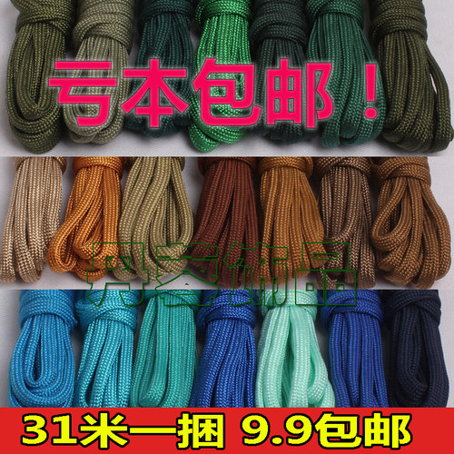 军规七7芯伞绳可定制长度缠绕编织手链绳索31米4毫米直径降落伞兵 - 封面