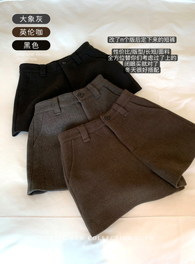 三喜threec 强推闭眼入！改了n个版的短裤 高腰直筒百搭休闲裤女