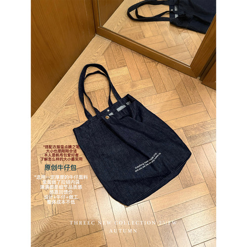 三喜threec  牛仔帆布包