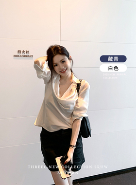 三喜threec “周一也美”法式设计感荡领衬衫女宽松早秋别致上衣