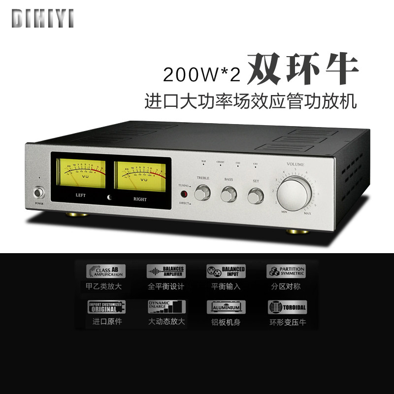 新品HIFI功放机大功率家用发烧高保真胆机味道蓝牙平衡前级放大器