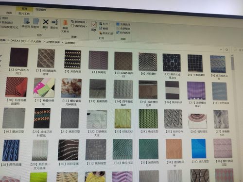 400个针织花型做法，有清晰图片，有恒强制版资料！需要请联系！