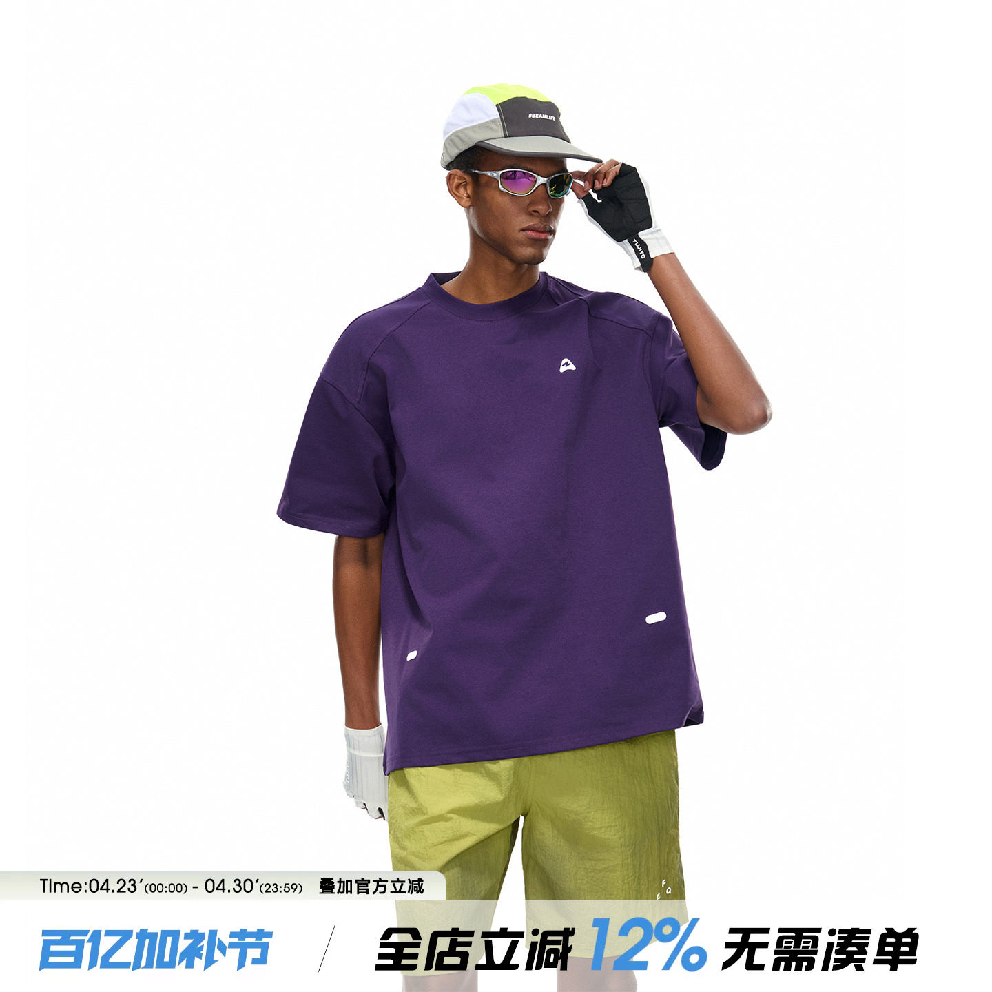 ARTANNIE 户外骑行运动短袖男夏季新款美式宽松情侣装半袖t恤上衣