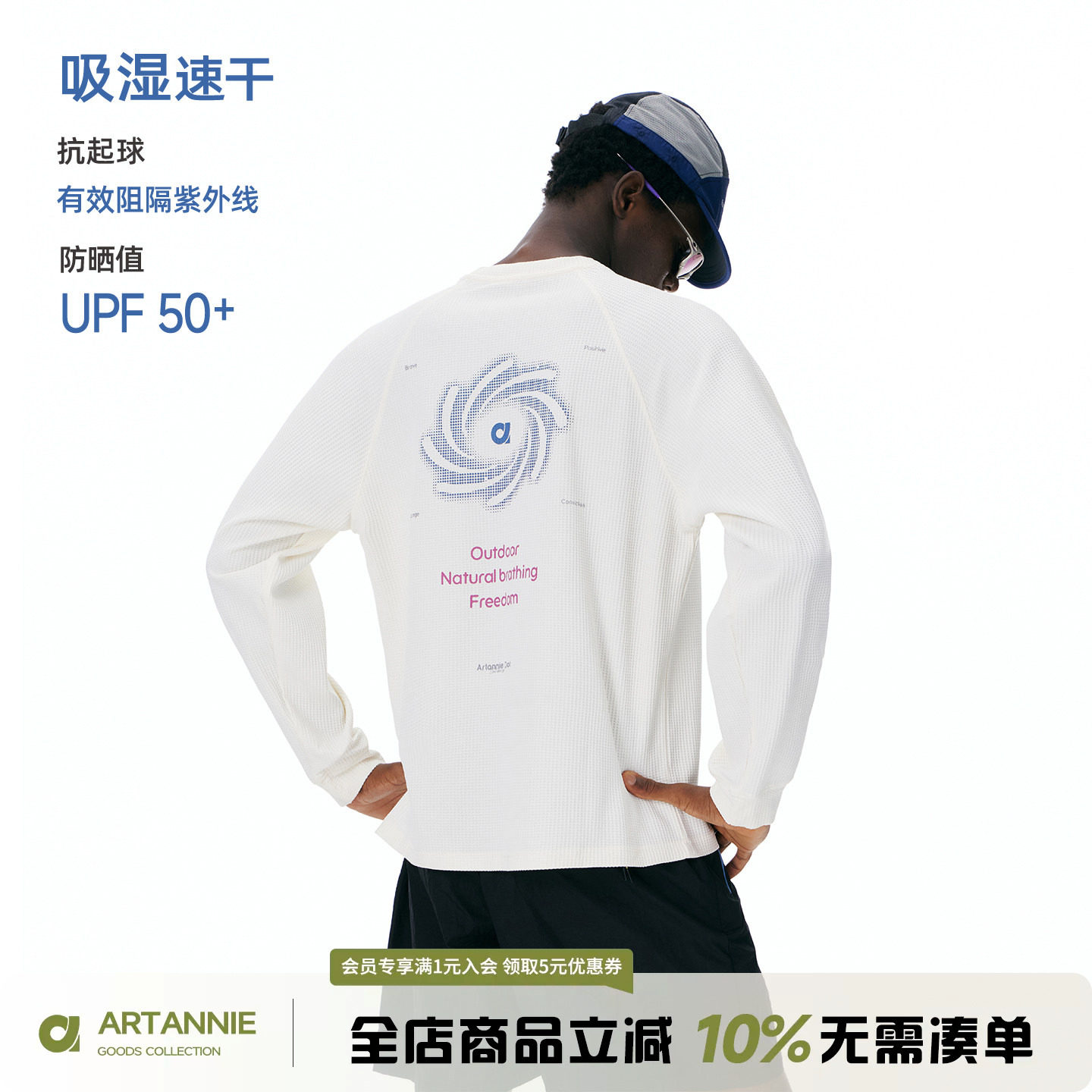 ARTANNIE 华夫格吸湿速干长袖t恤男2026秋季新款美式运动情侣上衣