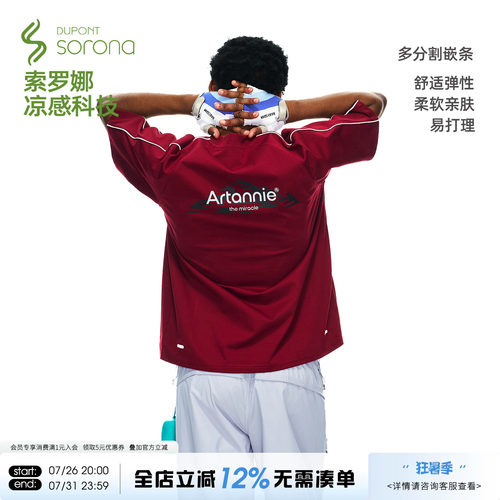 ARTANNIE 索罗娜抗菌凉感印花短袖t恤男夏季新款速干运动半袖上衣