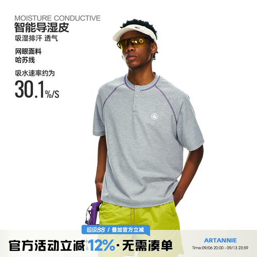 ARTANNIE 哈苏线透气短袖t恤男夏季新款亨利领宽松运动半袖上衣