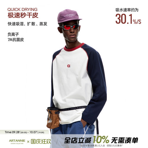 ARTANNIE 户外速干7A抗菌长袖t恤男春秋季新款索罗娜情侣运动上衣