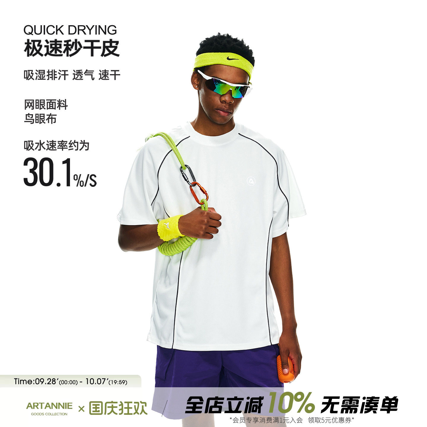 ARTANNIE 户外骑行吸湿透气短袖t恤男夏季新款情侣速干运动服上衣图片