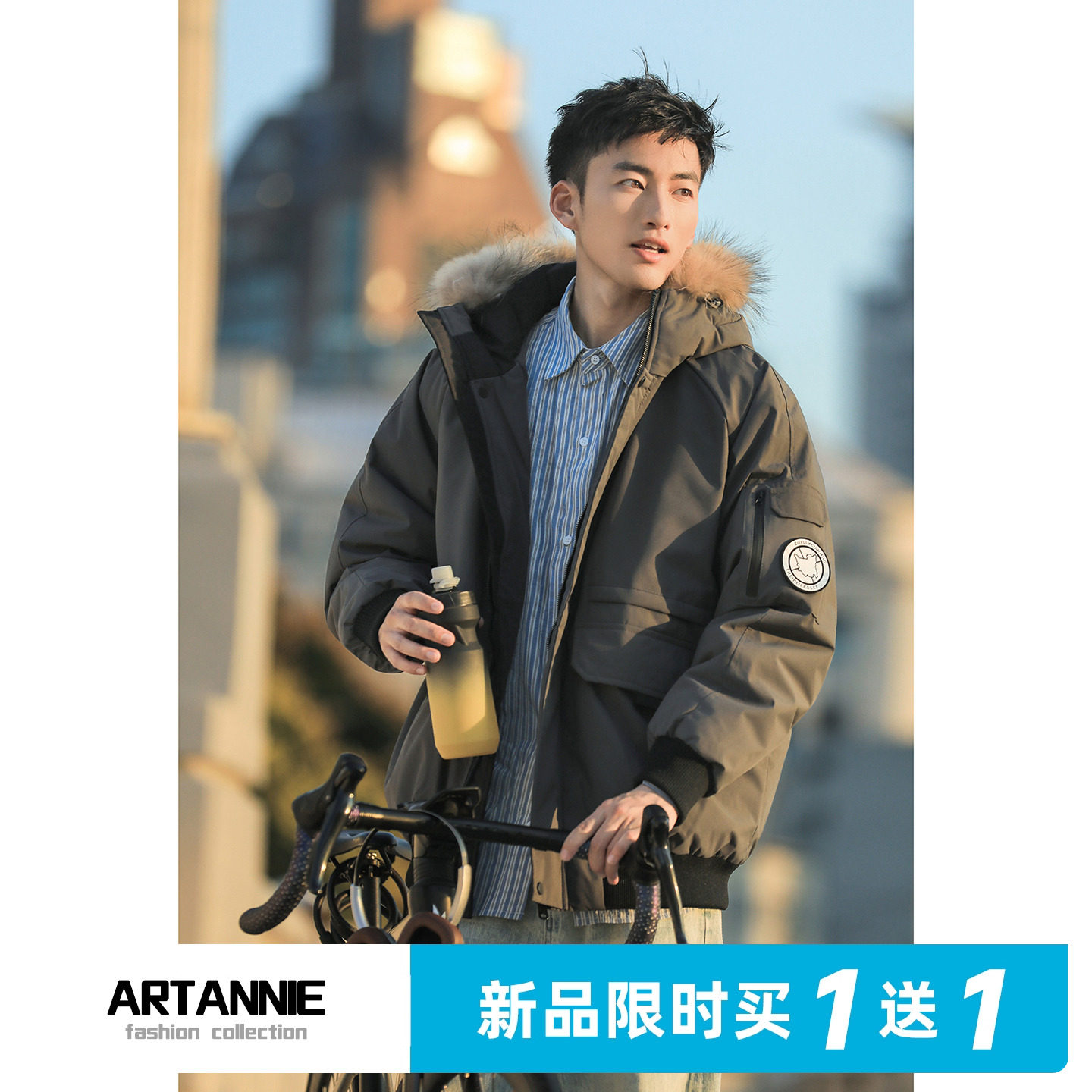 ARTANNIE【11/11 0点限时买一送一】毛领棉服男款冬季派克服外套