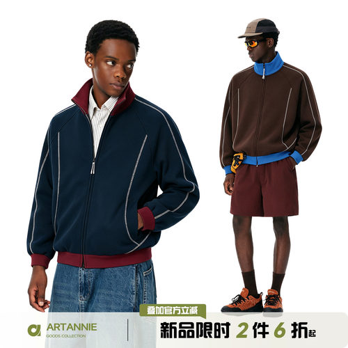 ARTANNIE哈苏线撞色立领卫衣男2026秋季新款美式情侣开衫拉链外套