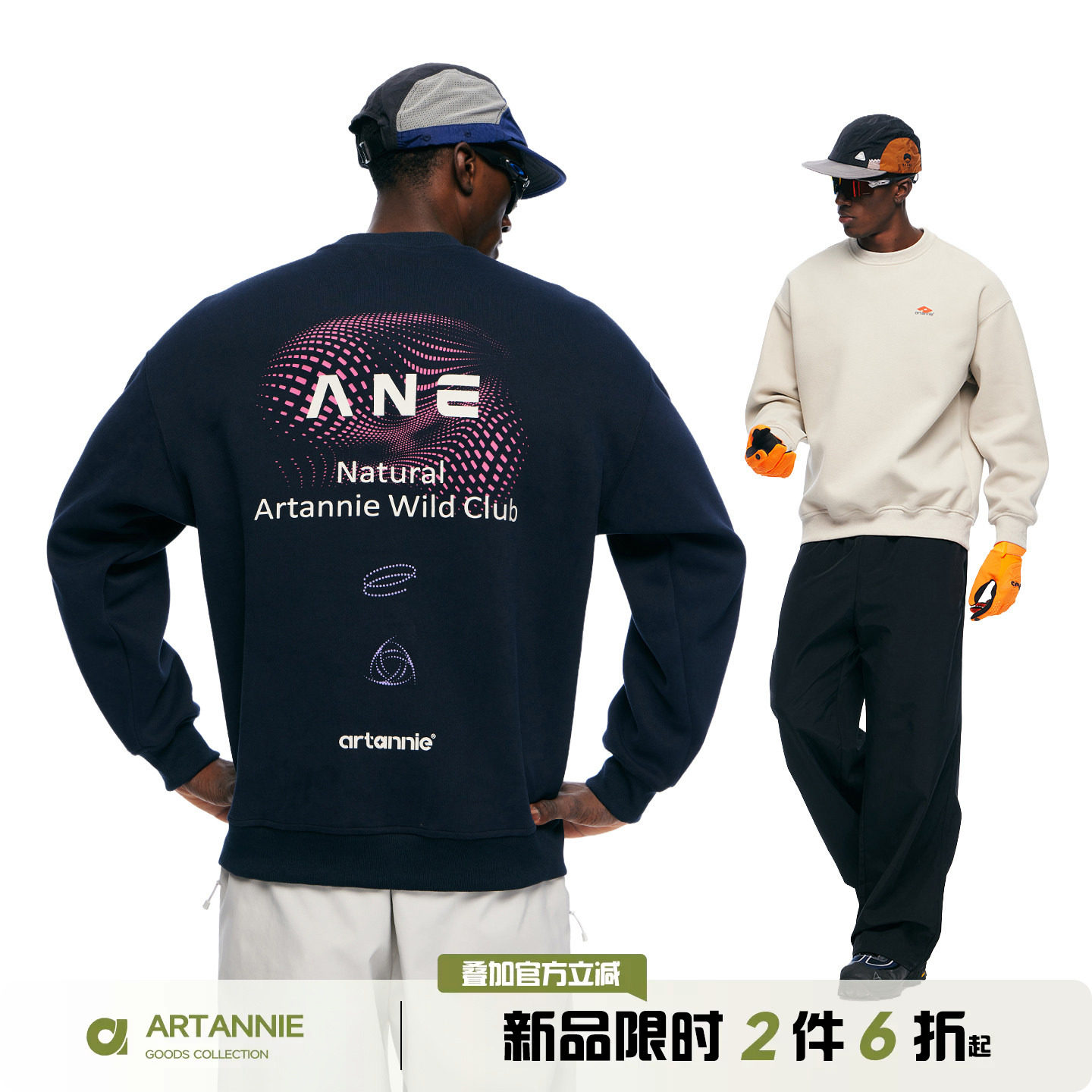 ARTANNIE美式套头圆领卫衣男款秋季户外运动设计感印花情侣装外套