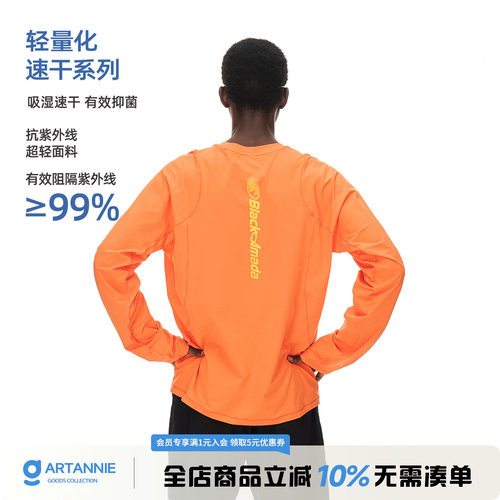 ARTANNIE 户外运动吸湿速干防晒长袖t恤男款夏季美式宽松情侣上衣