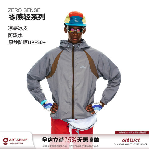 ARTANNIE 原纱UPF50+凉感防晒衣男款轻量速干外套夏季防水防晒服