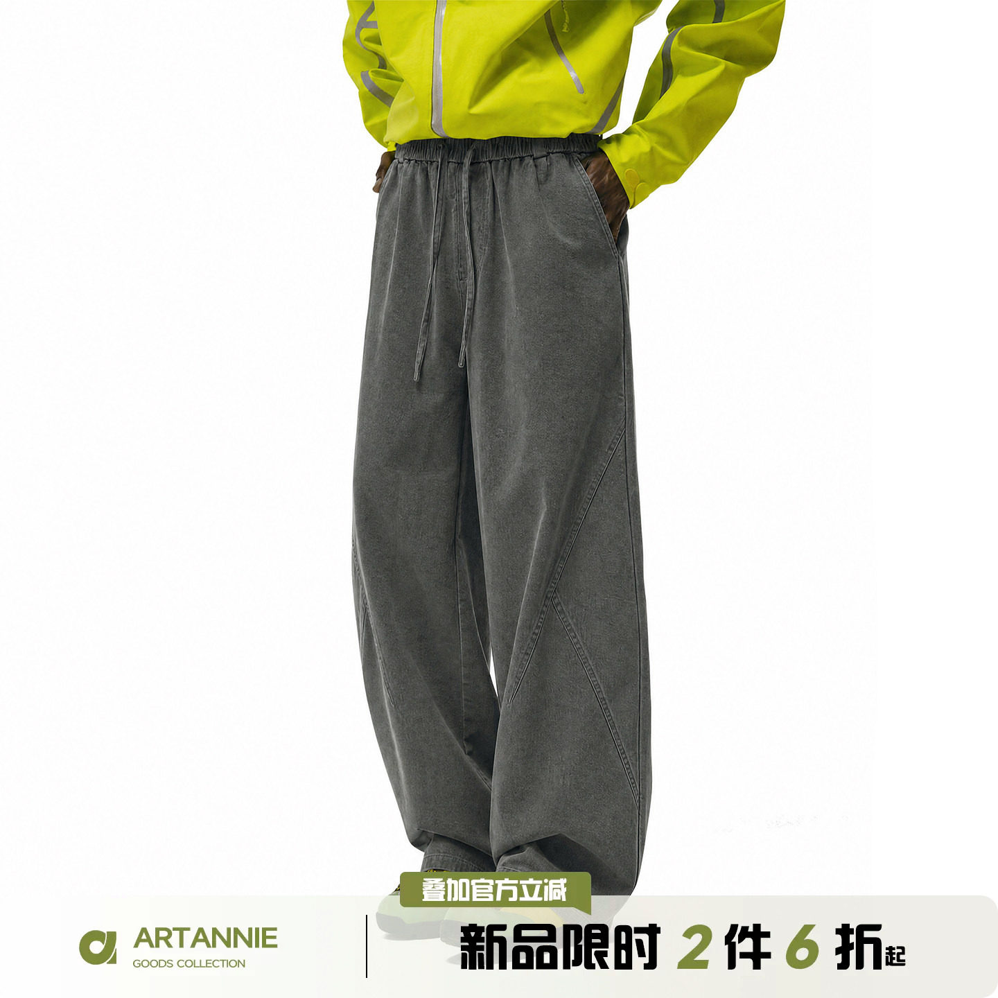 ARTANNIE 美式直筒宽松休闲长裤秋季新款阔腿工装裤通勤男生裤子