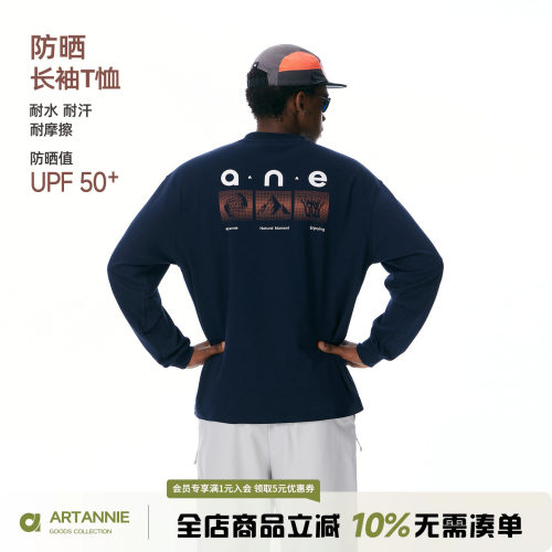 ARTANNIE 美式UPF50+防晒长袖上衣2026秋季新款户外运动印花t恤男