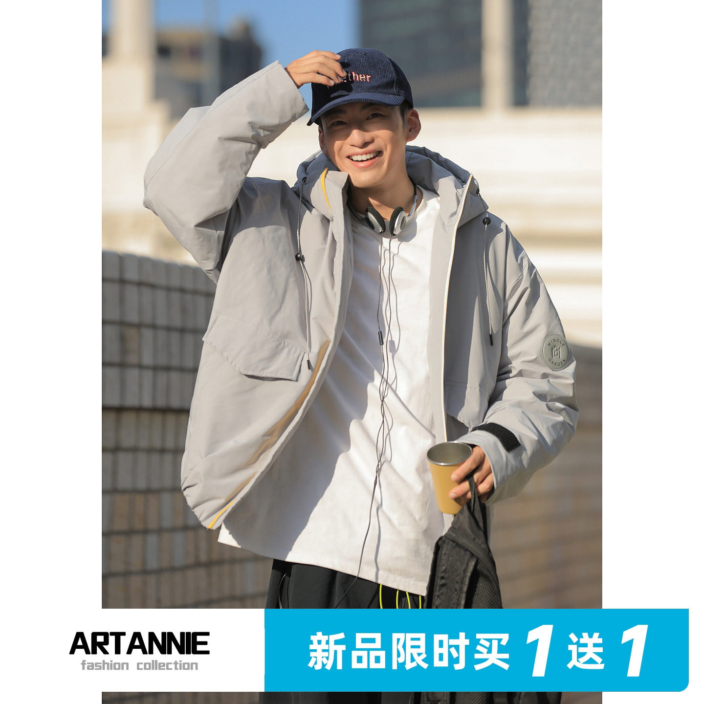ARTANNIE【11/11 0点限时买一送一】羽绒服男款冬季加厚防寒外套