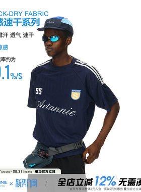 ARTANNIE 户外凉感速干球衣2026夏季新款男生短袖美式运动条纹t恤