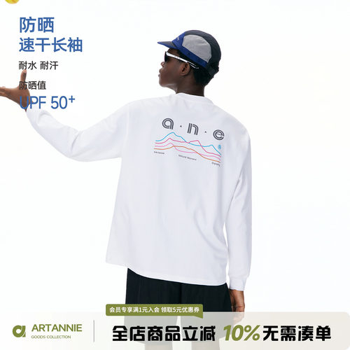 ARTANNIE 秋季UPF50+防晒运动速干t恤男美式圆领印花情侣长袖上衣