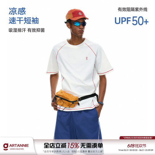 ARTANNIE 户外吸湿速干运动短袖t恤男夏季哈苏线宽松情侣半袖上衣