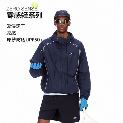 ARTANNIE户外UPF50+原纱防晒衣男2026夏季新款撞色轻量化运动外套