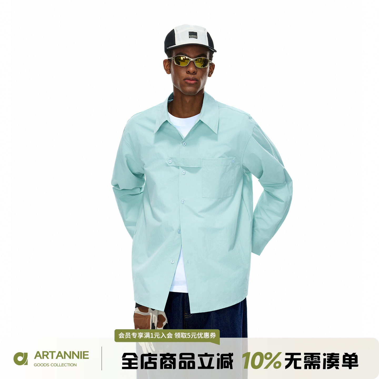 ARTANNIE美式设计感纯棉长袖衬衫男款秋季宽松薄荷绿情侣衬衣外套