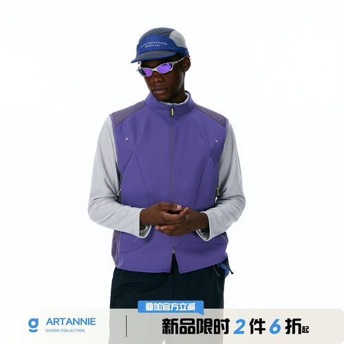 ARTANNIE【9/6 20点新品限时2件6折】户外轻量化马甲男款无袖外套