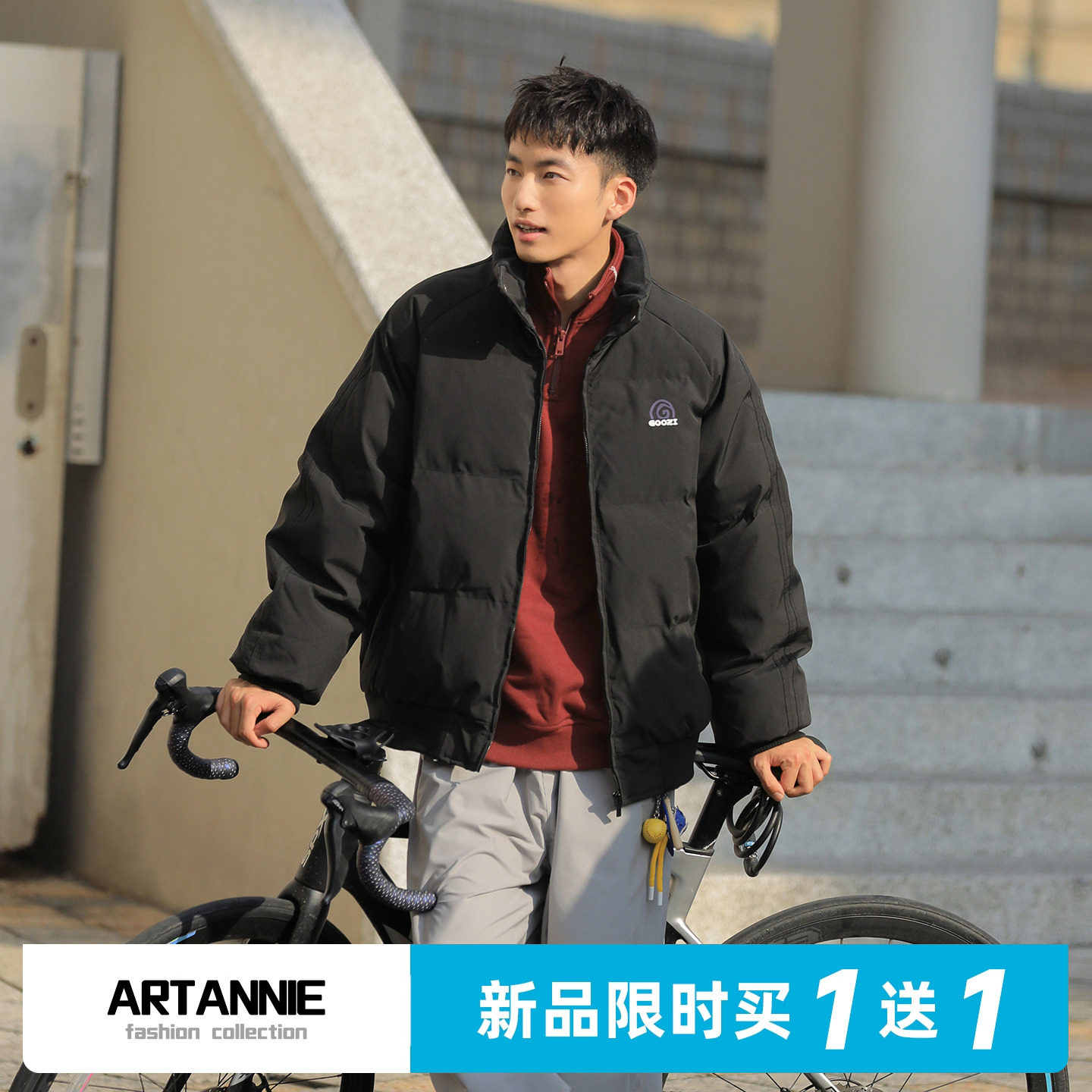 ARTANNIE【11/11 0点限时买一送一】加厚保暖棉服男冬季立领外套
