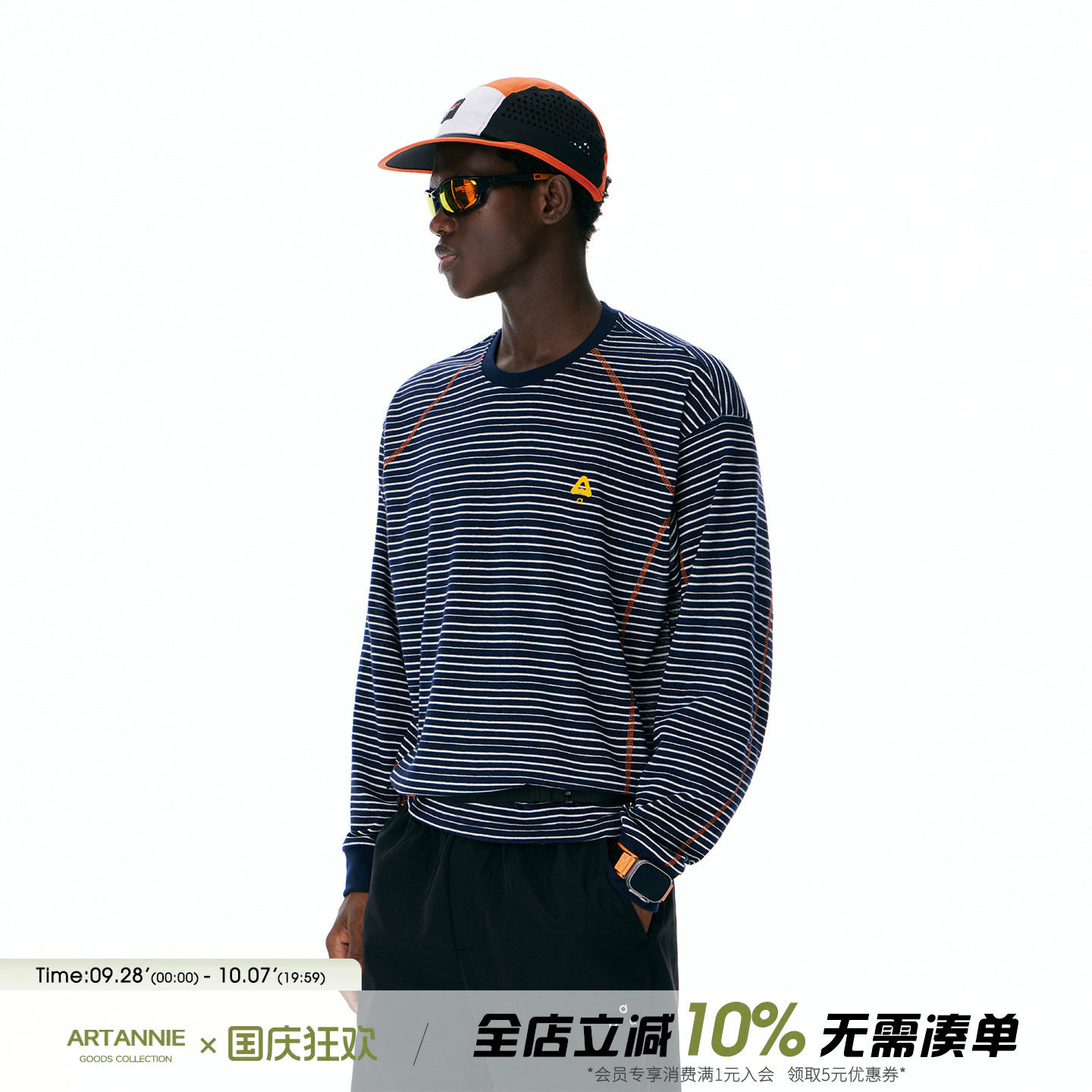 ARTANNIE 美式撞色哈苏线长袖t恤男秋季新款条纹运动卫衣男生上衣图片
