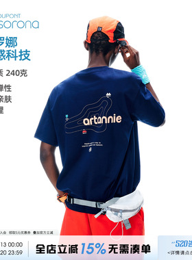 ARTANNIE 索罗娜速干凉感运动短袖t恤男夏季新款美式宽松情侣半袖