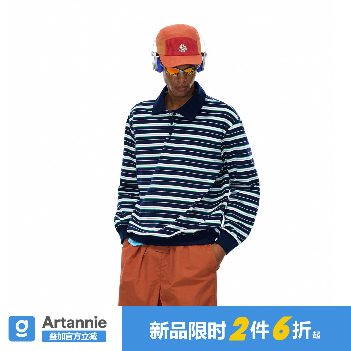 ARTANNIE 春秋季撞色条纹polo领男生卫衣美式新款设计感长袖上衣,男装,卫衣,淘宝优惠券,粉丝福利购,淘宝优惠卷