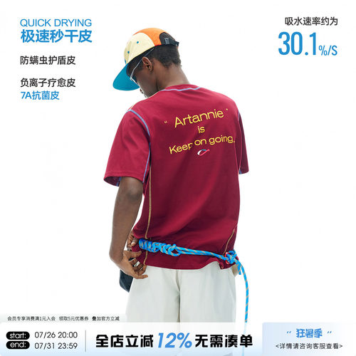 ARTANNIE 户外7A抗菌哈苏线t恤凉感速干短袖男款夏季美式运动上衣