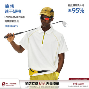 ARTANNIE 凉感速干哈苏线Polo衫美式休闲运动短袖男款夏季防晒t恤