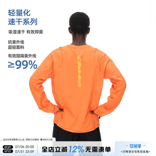 ARTANNIE 户外运动吸湿速干防晒长袖t恤男款夏季美式宽松情侣上衣