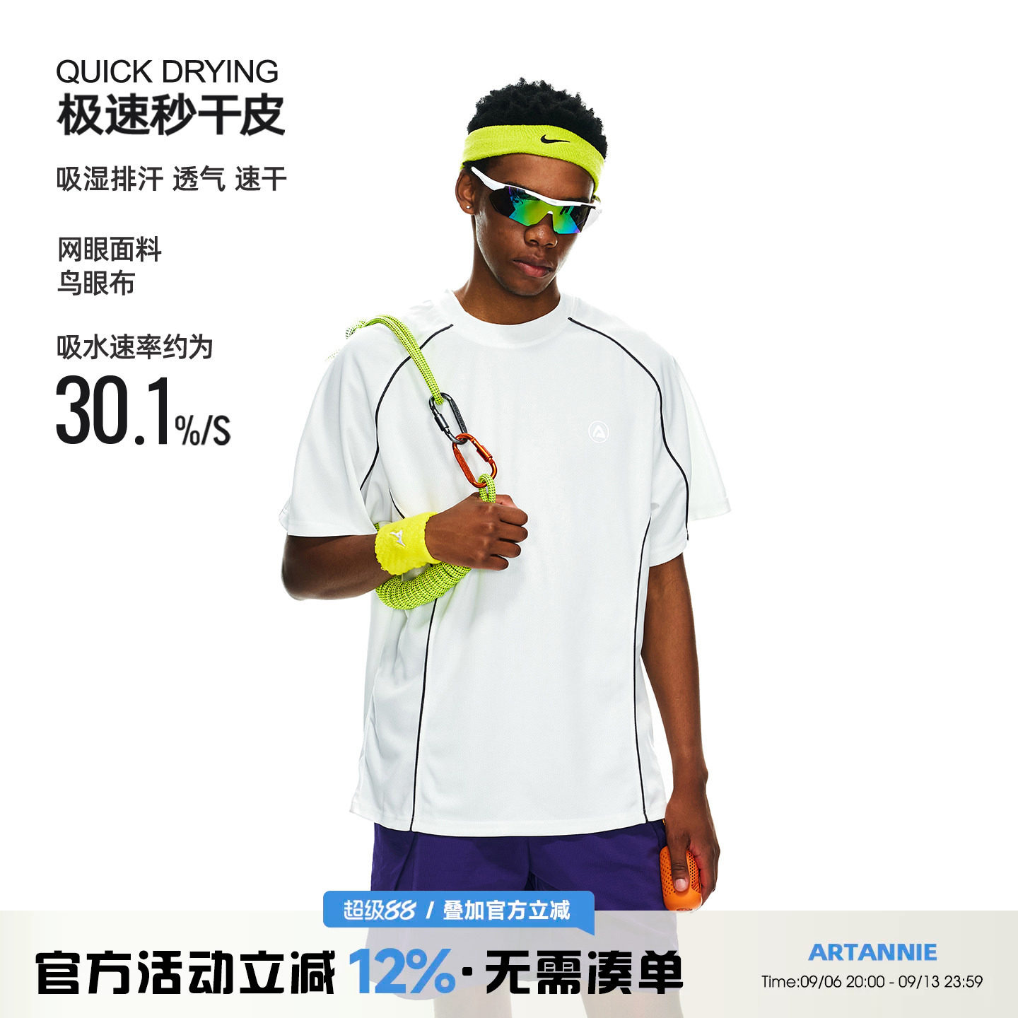 ARTANNIE 户外骑行吸湿透气短袖t恤男夏季新款情侣速干运动服上衣