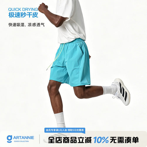 ARTANNIE户外速干运动短裤男美式直筒宽松男生裤子夏季情侣沙滩裤