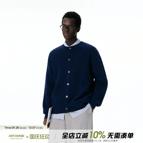 ARTANNIE 美式麻花开衫毛衣男秋季新款享利领情侣针织衫男生外套