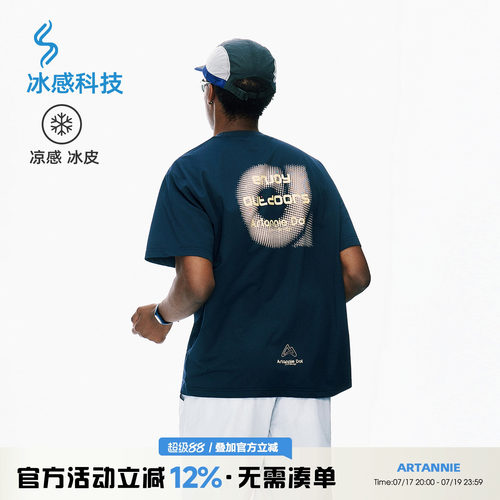 ARTANNIE 户外运动凉感t恤男2026夏季新款美式印花情侣装速干短袖