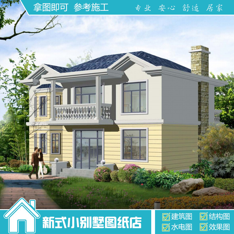 二层别墅图纸新农村自建房斜坡顶,经济简约二层乡村自建房设计图