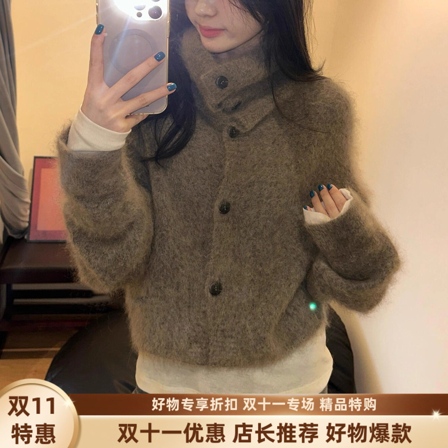 慵懒拉链风驼色马海毛高领针织开衫韩版冬软糯奶毛衣外套宽松