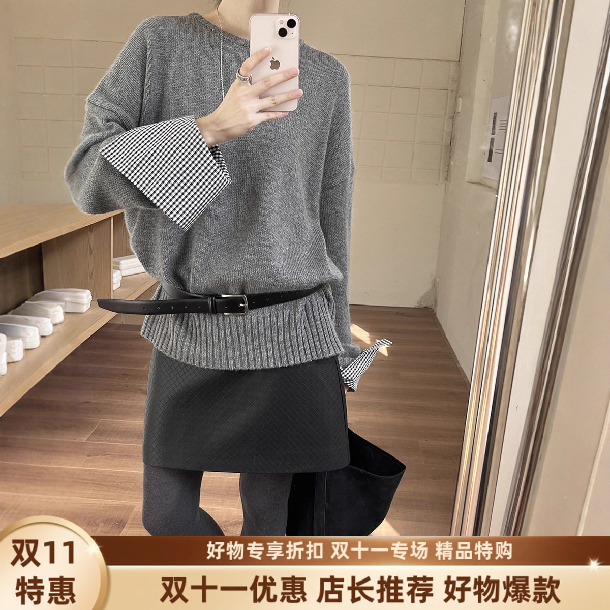 GRACETINAHOO秋法式简约兔绒袖口拼接圆领百搭休闲羊毛毛衣