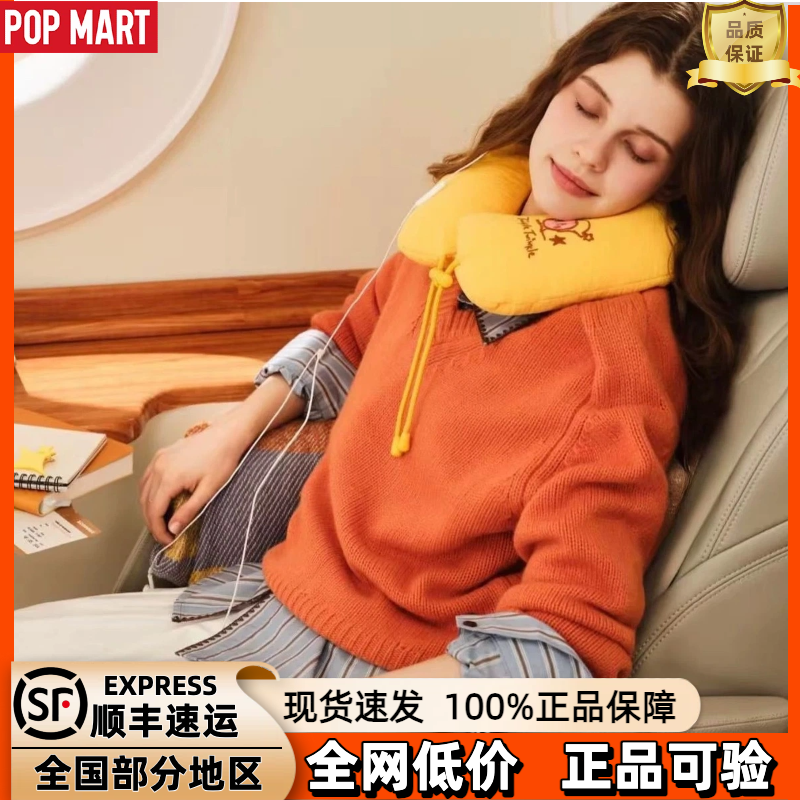 POPMART泡泡玛特星星人系列卡塔尔多哈机场限定毛绒公仔U形枕玩偶,模玩/动漫/周边/娃圈三坑/桌游,潮玩盲盒,淘宝优惠券,粉丝福利购,淘宝优惠卷