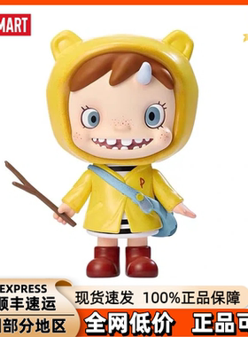 POPMART泡泡玛特Polar雨天的冒险手办吊卡可爱潮玩玩具摆件礼物