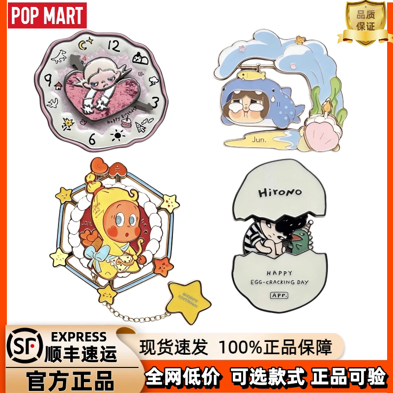 泡泡玛特Zsiga生日月限定手办图片