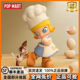 POPMART泡泡玛特MOLLY面包脑袋系列盲盒手办玩具摆件潮流时尚礼物