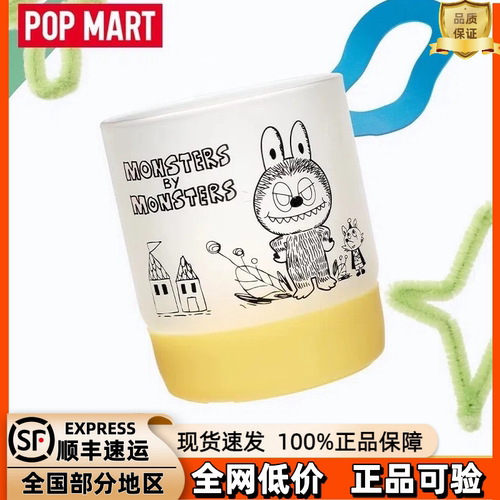 泡泡玛特LABUBU十周年盲盒杯