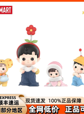 POPMART泡泡玛特HACI我的小小世界系列盲盒手办摆件玩具节日礼物