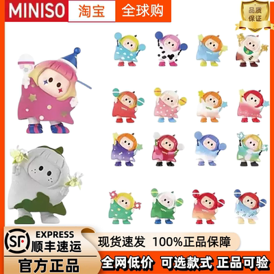 【现货】MINISO正版名创优品YOYO右右酱萌趣歪头系列iconbox盲盒