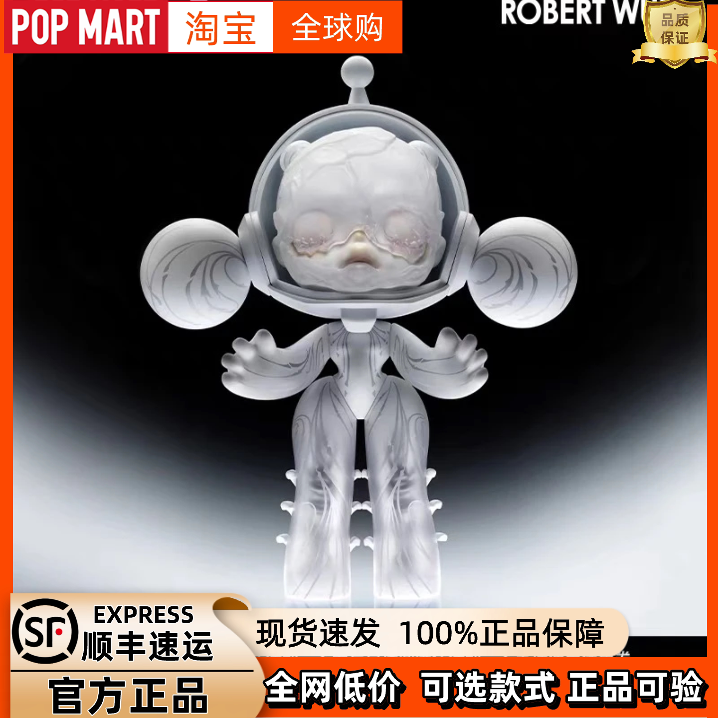 POPMART泡泡玛特MEGA α SKULLPANDA 400% 云惟俊星骸摆件礼物