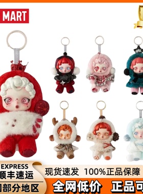 泡泡玛特sp搪胶毛绒SKULLPANDA冬日乐章狂想诗潮玩盲盒手办挂件