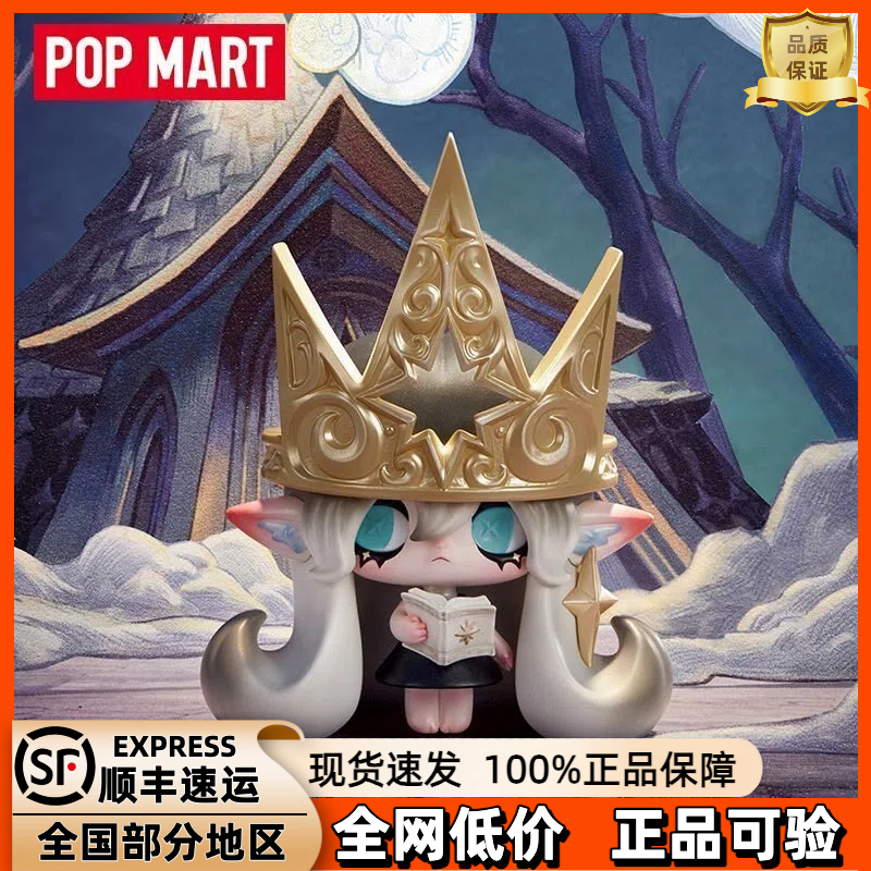 POPMART泡泡玛特守护星星小帽子手办1001MOONSMoona吊卡可爱礼物